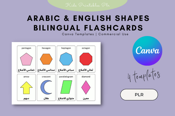 Arabic & English Shapes Flashcards for Bilingual Learning